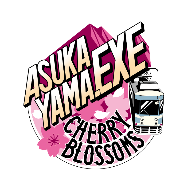 ASUKAYAMA CHERRYBLOSSOMS.EXE
