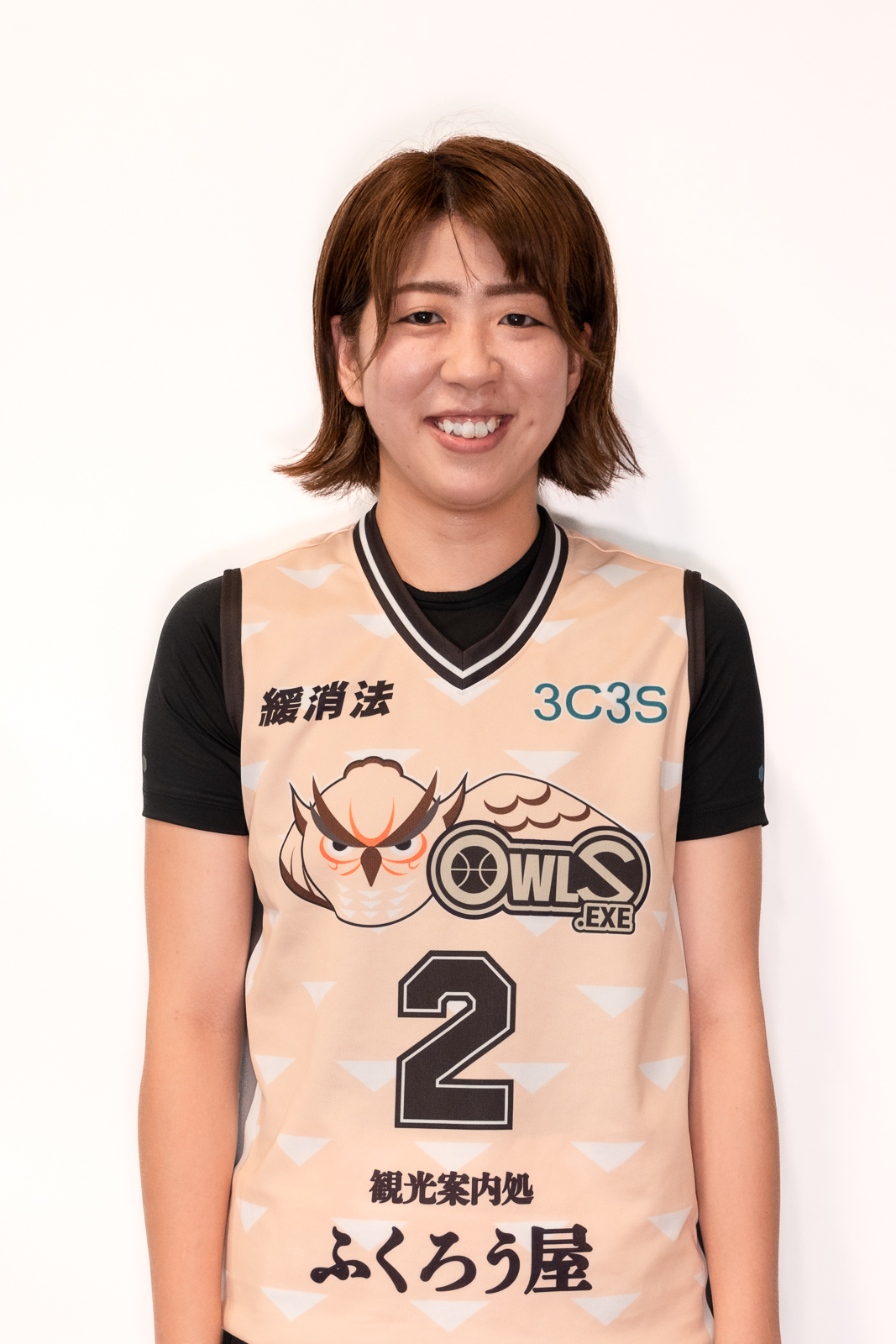 Rua Tsubouchi